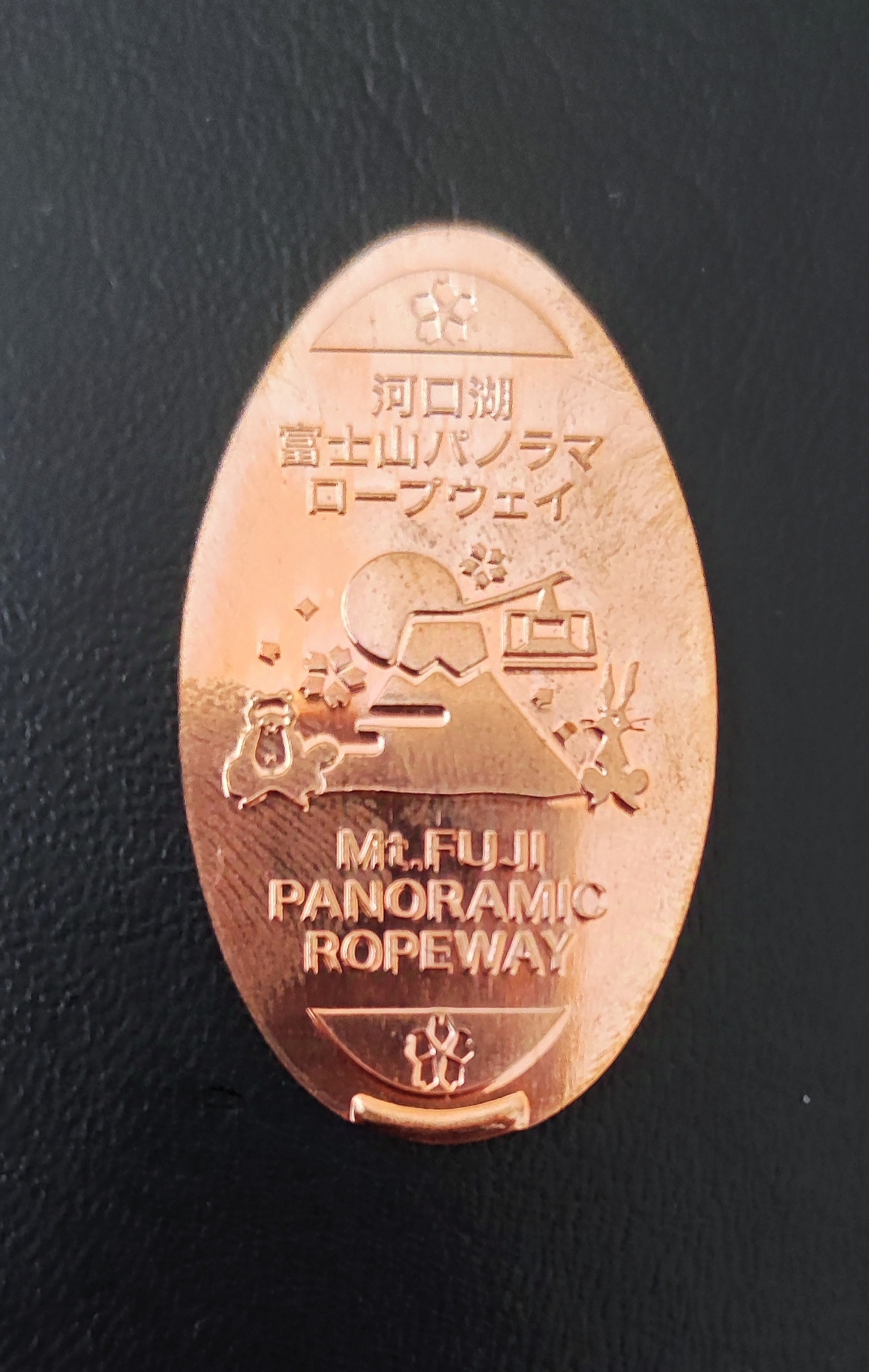 Souvenirmünze Kawaguchiko Seilbahn in Japan