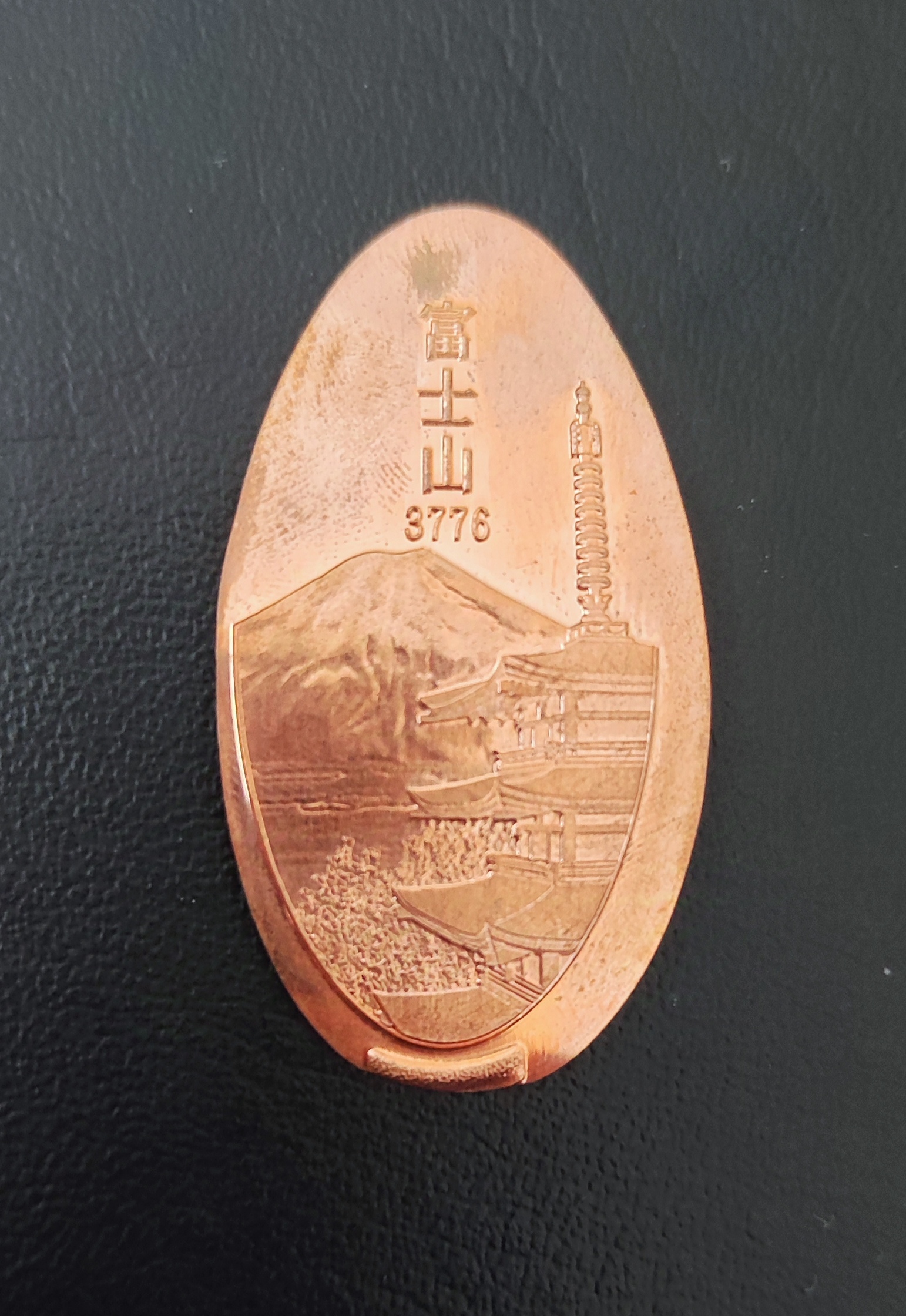 Souvenirmünze Kawaguchiko Seilbahn in Japan