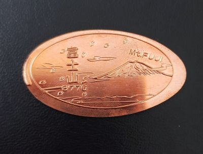Souvenirmünze – Motiv von Münzautomat Kawaguchiko Seilbahn (1163-1 Azagawa, Fujikawaguchiko, Minamitsuru District, Yamanashi 401-0303, Japan)