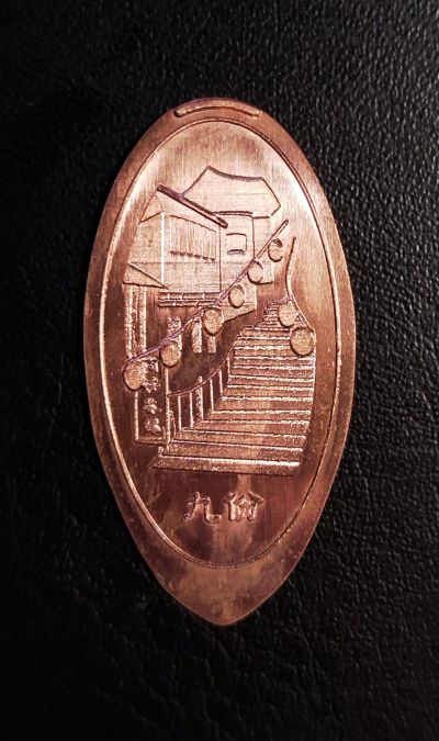 Moneta souvenir Jiufen Old Street a Taiwan