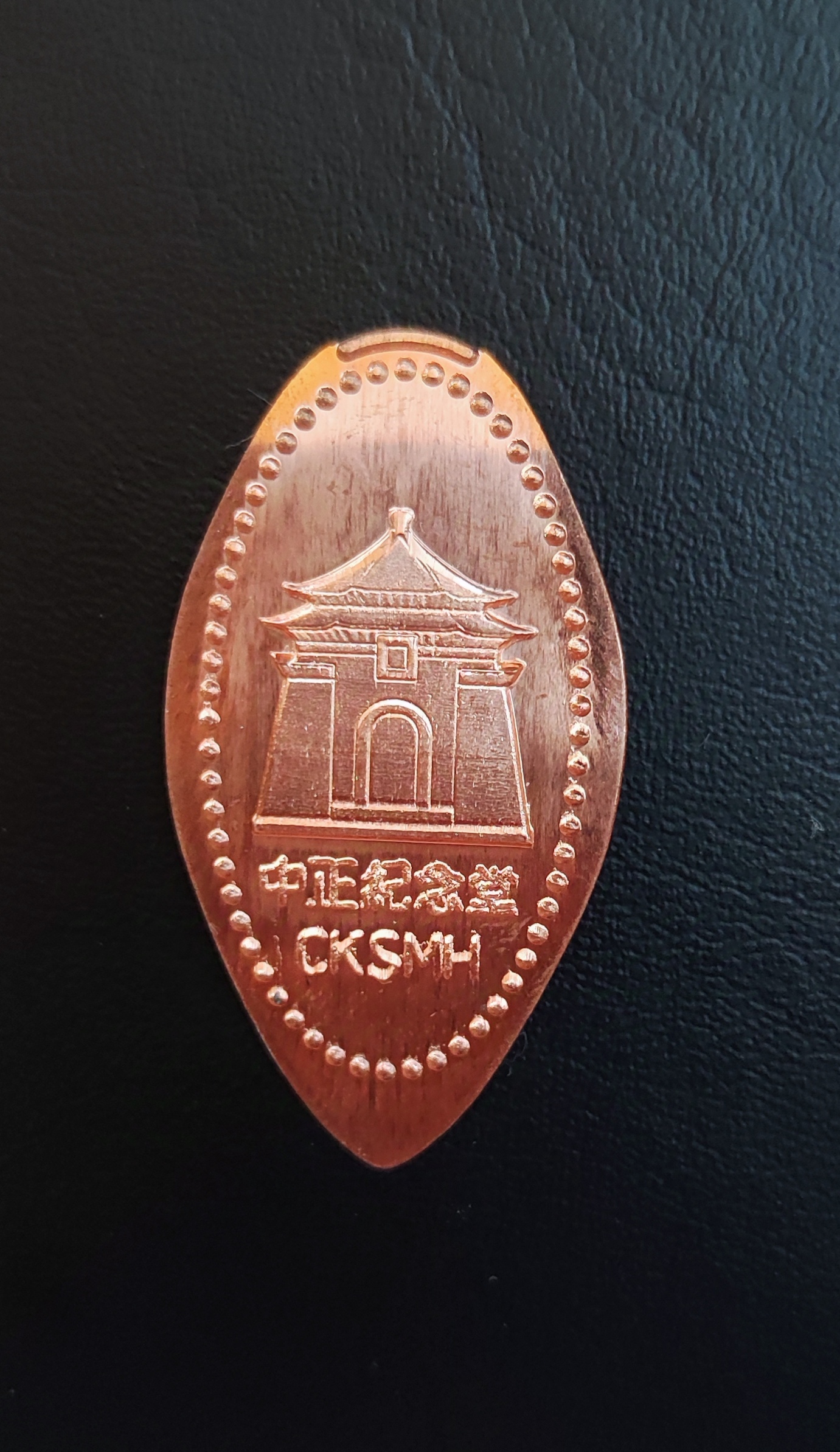 Souvenirmünze Chiang-Kai-shek Memorial Hall in Taipeh