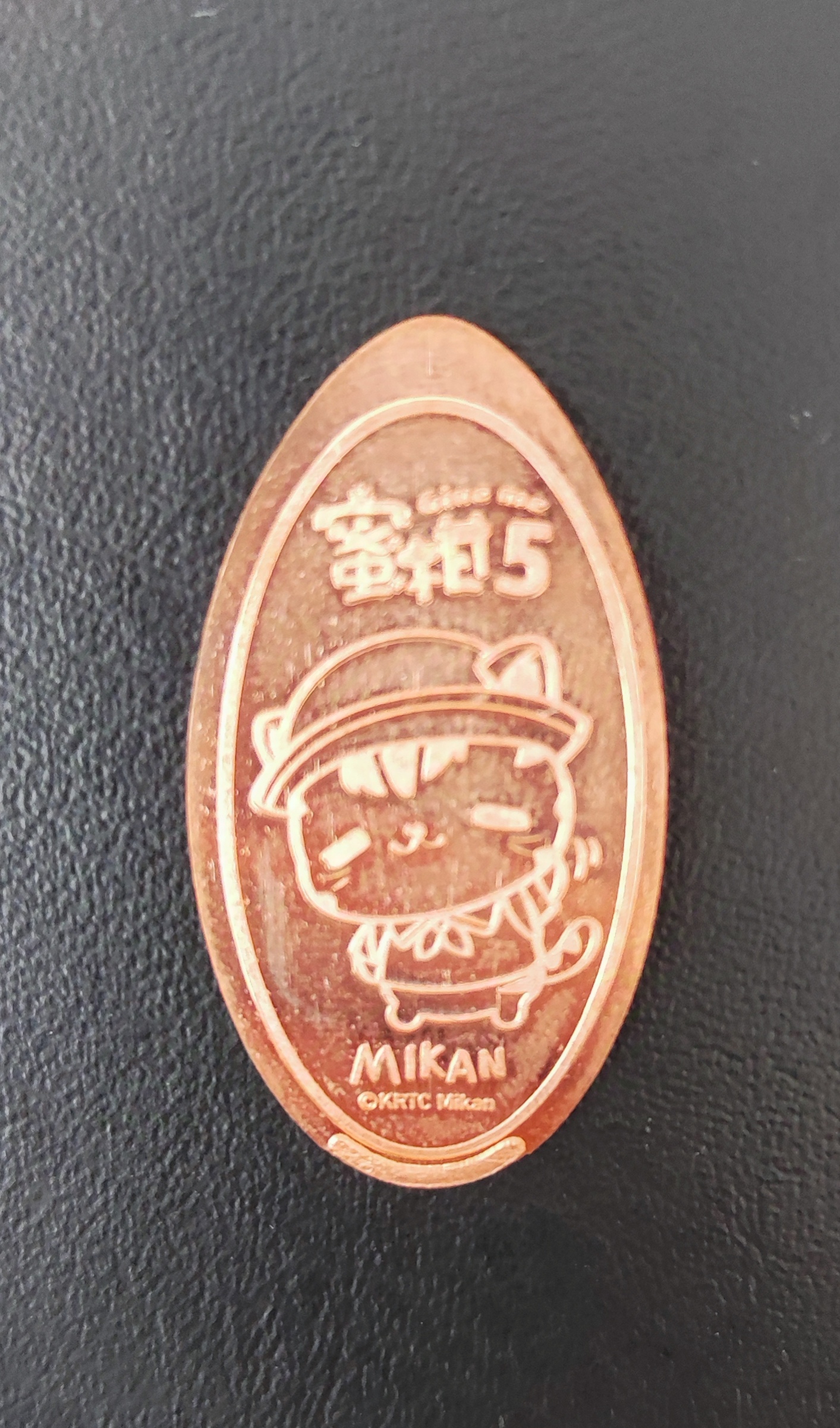 Souvenirmünze Mikan the Cat - Formosan Boulevard Station in Kaohsiung