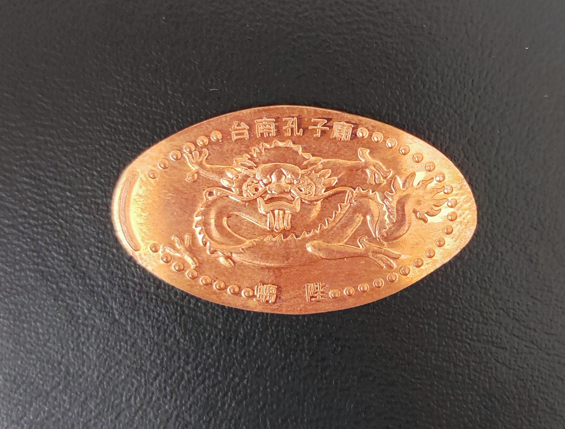 Souvenirmünze Konfiziustempel Tainan in Taiwan