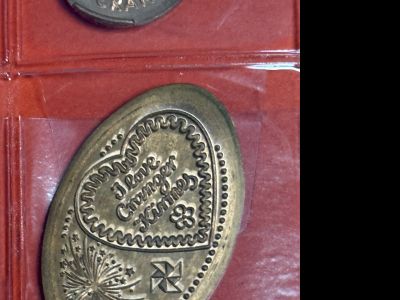 Souvenirmünze – Motiv von Münzautomat Cranger Kirmes (An der Cranger Kirche 1, 44653 Herne)