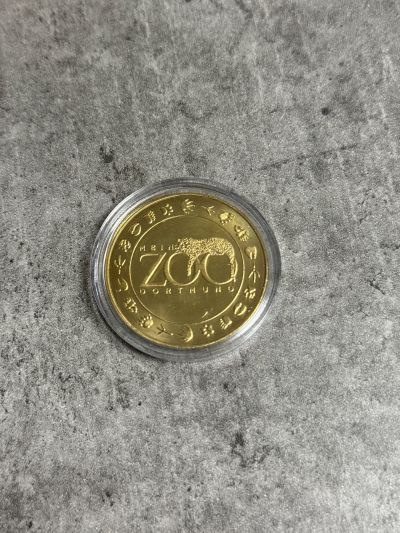 Löwin – Souvenir Medaille – Rückseite
