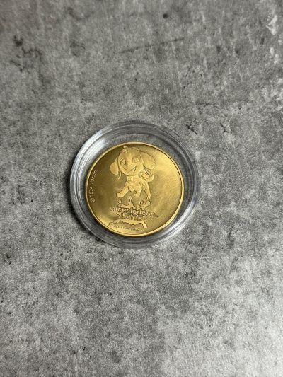 Sky – Souvenirmedaille – Voorzijde