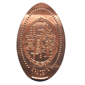 Escudo de Aracena – Geplette munt