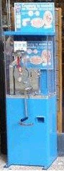 Münzautomat Castillo de Javier (2012) in Calle Zona Turística, 14, 31411 Javier – Titelbild